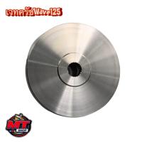 ราคา ฝาครัชมือ ชุดแปลงครัช เวทครัช งานCNC wave 125R 125S 125iไฟเลี้ยวบังลม อะไหล่แต่งเวฟ125 อะไหล่แต่งมอเตอร์ไซค์ อะไหล่แต่ง125 (17178108671)