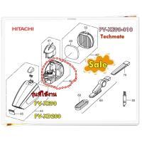 ราคา อะไหล่ของแท้ กล่องเก็บฝุ่นเครื่องดูดฝุ่นฮิตาชิ PV XE90 010 HITACHI รุ่น PV XE90 PV XD200 รุ่นที่ใช้งาน PV XE90 PV XD200 ทางร้านฯ ไม่มีนโยบายการรับคืนสินค (17143942288)