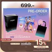 ราคา พร้อมส่ง My Engineer มีช็อป มีเกียร์ มีเมียรึยังวะ ฉบับ Re write กระเป๋าผ้า (17690076055)