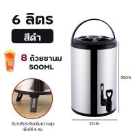 ราคา กระติกเก็บเย็น ถังเก็บความร้อน ถังเก็บน้ำแข็ง ถังพักชา10ลิตร ถังพักชา ถังเก็บความร้อน ถังชานมไข่มุก ถังชส ถังชาแสตนเลส (18915862047)