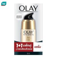 ราคา Olay โอเลย์ โททัล เอฟเฟ็คส์ 7อิน1 เดลี่ ซีรั่ม 50 มล แพ็คคู่ (23048364179)