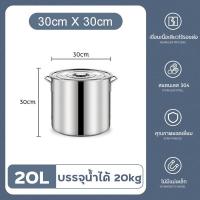 ราคา รุ่นหนา หม้อ หม้อสตูว์ หม้อสแตนเลส cooking pot หม้อต้มสแตนเลส หม้อใบใหญ่ หม้อทรงสูง หม้อสแตนเลสทรงสูง หม้อสตูลทรงสูง ขนาดสูง 20 25 30 40 50 60CM (17309640283)