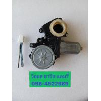 ราคา มอเตอร์กระจก Toyota Vios Yaris Camry 10 พิน หน้าขวา ปี 06 2012 มือสองแท้ญี่ปุ่น (18563759003)