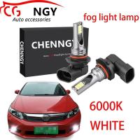 ราคา New หลอดไฟตัดหมอก LED 6000K 12V 24V สีขาวสว่าง สําหรับ Honda Civic FB ปี 2011 2016 1 คู่ (19526221092)