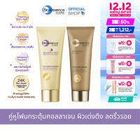 ราคา คู่โฟมกระตุ้นคอลลาเจน รังนก ทองคำ ต่อต้านริ้วรอย Bio essence Bio Birds Nest Bio Gold 24k Cleanser 100g รวม 2 ชิ้น (23207308447)