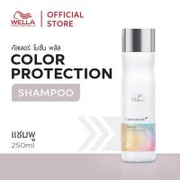 ราคา Wella Professionals คัลเลอร์โมชั่น พลัส แชมพู 250มล ColorMotion Color Protection Shampoo (17645292212)