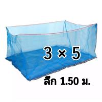 ราคา ถูกมาก กระชังน้ำ กระชังเลี้ยง ลึก 1 50 ม ขนาด 2x2 2x3 2x4 3x3 3x4 3x5 3x6 4x4 4x5 4x6 5x5 5x8 หลา หลา เมตร (7504388454)