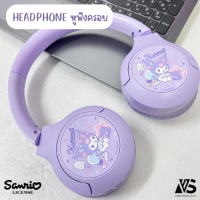 ราคา หูฟังครอบ หูฟังHeadphone หูฟังลาย Sanrio ลิขสิทธิ์แท้ แบบ Headphone (23210856828)