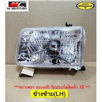 ราคา ไฟหน้า ไทเกอร์ TIGER สปอร์ตไลเดอร์ SPORT RIDER TOYOTA ตราเพชร ข้างซ้าย (6003284504)