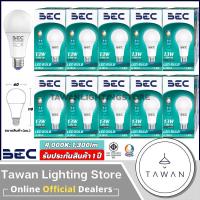 ราคา 10หลอด BEC หลอดไฟแอลอีดี 13วัตต์ แสงนวล คูลไวท์ Led Bulb 13W Coolwhite 4000K ขั้วE27 (23212182640)