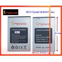 ราคา แบตเตอรี่ inovo i812 Crystal AA 6 0x9 0 Cm ของแท้ (16214795476)