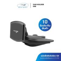 ราคา KAKUDOS ที่วางโทรศัพท์มือถือในรถยนต์ CARHOLDER 088 ของแท้100 ที่ยึดมือถือ การันตี ยอดขายอันดับ1 (12446735891)