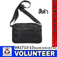 ราคา กระเป๋าสะพายข้างทรงนอน Volunteer ของแท้ รหัสVA1713 13 กันน้ำ 60 ทนใช้งานได้นาน (22100408534)