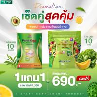 ราคา โปร 1แถม1 CHLORO FIBER ผลิตภัณฑ์เสริมอาหาร คลอโรไฟเบอร์ ถ่ายนุ่ม พุงยุบ ไฟเบอร์ธัญญ่า 1 ห่อ 10 ซอง (23126776602)