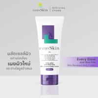 ราคา EverySkin Every Glow AHA BHA PHA Skin Renewal Body Lotion โลชั่นเข้มข้นด้วยสาร AHA BHA และ PHA (22880747046)