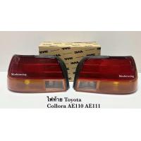 ราคา ไฟท้าย TOYOTA AE110 AE111 EE110 EE111 รุ่นตูดเป็ด (21342930331)
