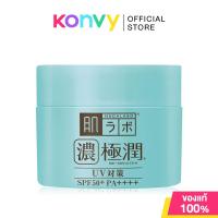 ราคา Hada Labo Perfect Gel ฮาดะ ลาโบะ เจลบำรุงผิวหน้า Hydrating Aging Care Brightening UV Perfect Gel (22558739221)