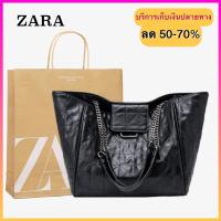 ราคา ZARA Tote bag กระเป๋าสะพายผู้หญิงใบใหญ่ กระเป๋าสะพายทรงโท้ท แถมถุงกระดาษ (12127567735)