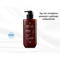 ราคา พร้อมส่ง ของแท้ Ryo Shampoo ริยอ แชมพูเกาหลี สมุนไพรเกาหลี Damage Care hair strengthener (23000271430)