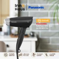 ราคา จัดส่งฟรี PANASONICไดร์เป่าผม 1800 วัตต์ รุ่น EH ND37KL (21723966546)