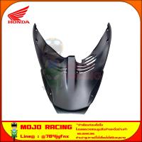ราคา อกไก่ ฝาครอบหน้าตัวล่าง PCX 150 ปี 2012 2013 สีดำด้าน ของแท้ศูนย์ HONDA 64520 KWN 710ZB ส่ง Kerry มีเก็บเงินปลายทาง (13010610173)