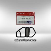 ราคา แท้ พร้อมส่ง โอริง โซรินอยเกียร์ HONDA CIVIC92 95 เครื่องVTEC D15B 15825 P08 005 (12154680474)