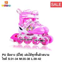 ราคา รองเท้าสเก็ต โรลเลอร์เบลด Roller Blade Skate รุ่น S 31 34 M 35 38 L 39 42 Blue Pink (1240916954)