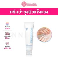 ราคา แท้ 100 Etude Soon Jung 2x Barrier Intensive Cream NEW 60mL ครีมเสริมเกราะป้องกันผิวให้แข็งแรง (15084829550)