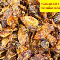 ราคา หมึกกะตอยสามรส หมึกกะตอยฉาบ3รส หมึกกะตอย หมึกสามรส หมึก3รส หมึกปรุงรส ขนาด 1000 กรัม หรือ 1โล (15349142440)