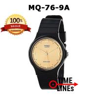 ราคา CASIO ของแท้ 100 รุ่น MQ 71 MQ 76 นาฬิกาสายเรซิ่น ยอดนิยม พร้อมกล่องและรับประกัน 1 ปี MQ71 MQ76 MQ 71 1B MQ 71 2B MQ 71 4B MQ 76 1A MQ 76 2A MQ 76 7A1 MQ 76 9A (14486726210)