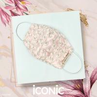 ราคา iCONiC PINK Chrysanthemum Flowers Sparkling Mask 5300 หน้ากากผ้า ปักลาย ดอกไม้ สีชมพู หน้ากากอนามัย หน้ากากแฟชั่น แมสก์ ผ้าปิดปาก หน้ากากแบรนด์เนม หน้ากากไฮโซ (8162216548)