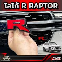 ราคา โลโก้ V6 กระจังหน้ารถ สำหรับ Ford Next Gen Everest Platinum รุ่นปี 2022 ปัจจุบัน (22100334726)