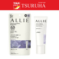 ราคา เจลกันแดดเมคอัพเบส อัลลี่ โครโน บิวตี้ คัลเลอร์ ทูนนิ่ง ยูวี เบสม่วง ขนาด 40 กรัม ALLIE CHRONO BEAUTY COLOR TUNING UV 01 421215 40g (14468386618)