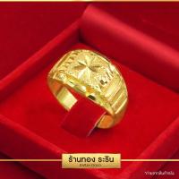 ราคา Raringold รุ่น R0021 แหวนทอง หุ้มทอง ตัดลายจิกเพชร โต๊ะกัง หน้ากว้าง นน 1 บาท แหวนผู้หญิง แหวนผู้ชาย แหวนแต่งงาน แหวนแฟชั่นหญิง แหวนทองไม่ลอก (751728225)