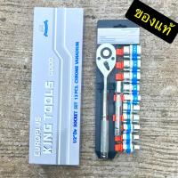 ราคา Osuka บล็อกแบตเตอรี่ สว่านแบต รุ่น TOP OSID 520 ขนาดแบต 20V แบต 2 ก้อน ไร้แปรงถ่าน ราคาดีที่สุดในตลาด (22986702938)