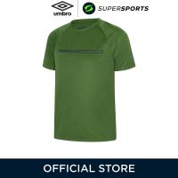 ราคา UMBRO Pro Training Active เสื้อฟุตบอลผู้ชาย (22851790204)