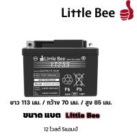 ราคา กทม จัดส่ง แบตเตอรี่แห้ง 12v5ah YTZ5S BS ล็อตล่าสุดที่ผลิตในปี 2024 แบตเตอรี่ใหม่เอี่ยม แบต มอเตอร์ไซค์ แบตยัวซ่า 5 แอม แบตเตอรี่ยัวซ่า แบตเตอรี่ wave 110i (23254252260)