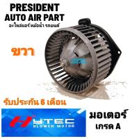 ราคา โบเวอร์ พัดลมแอร์ ตู้หลัง รถตู้ toyota Commuter ซ้าย ขวา โตโยต้า คอมมิวเตอร์ พัดลมแอร์หลัง โบเวอร์ตู้หลัง Blower (19922364745)