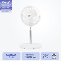 ราคา CLARTE สินค้าขายดี พัดลมตั้งโต๊ะไร้สาย ยืดปรับระดับ 8 นิ้ว CTM126W สีขาว พัดลมตั้งโต๊ะ พัดลม พัดลมตัวเล็ก พัดลมขนาดพกพา (18330378360)