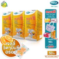 ราคา Mega We Care NAT C Yummy Gummyz เมก้า วีแคร์ แนท ซี ยัมมี่ กัมมี่ 3 กล่อง เจลลี่วิตามินซี เยลลี่ วิตามินซี (21551933943)