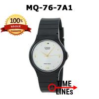 ราคา CASIO ของแท้ 100 รุ่น MQ 71 MQ 76 นาฬิกาสายเรซิ่น ยอดนิยม พร้อมกล่องและรับประกัน 1 ปี MQ71 MQ76 MQ 71 1B MQ 71 2B MQ 71 4B MQ 76 1A MQ 76 2A MQ 76 7A1 MQ 76 9A (14486726209)