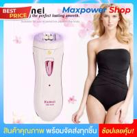 ราคา รุ่นใหม่ 2024 Kemei ของแท้ เครื่องถอนขน เครื่องกำจัดขนไฟฟ้า ที่ถอนขน เครื่องกำจัดขน ใช้ได้ทุกส่วนของร่างกาย ไฟฉายในตัว ขนาดพกพา ชาร์จไฟในตัว รุ่น KM 290R (174722861)