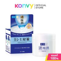 ราคา Hada Labo Brightening Perfect Gel 80g ฮาดะ ลาโบะ เจลบำรุงผิวหน้าสูตรใหม่ล่าสุด (18921772244)