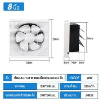ราคา index พัดลมดูดอากาศ พัดลม 8 นิ้ว 10 นิ้ว 12 นิ้ว 14 นิ้ว ห้องนอน สำนักงาน ห้องครัวและห้องน้ำ พัดลมเพดานเงียบ ฟรีสายยาง (23181646722)