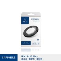 ราคา เลนส์กล้องมือถือ IMOS Sapphire Lens Protector Aluminium Frame for iP 15 15 Plus (20400499644)