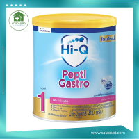 ราคา นมผง Hi Q Pepti Gastro ไฮคิว เปปติ แกสโตร สูตร 1 อาหารสำหรับทารกที่แพ้โปรตีนนมวัว 400 กรัม สำหรับเด็กแรกเกิด ถึง 6 เดือน (19888946749)