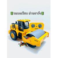 ราคา รถบดบังคับ 1 24 ใส่ถ่านชาร์ท มาพร้อมรีโมท (23168680881)