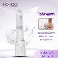 ราคา HOHOO ที่ฉีดก้นพกพา ที่ฉีดชำระแบบพกพา Waterpulse ฉีดขวด 400ML พกพาสะดวก ทนต่ออุณหภูมิสูง หัวฉีดพกพา (23374350507)