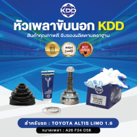 ราคา KDD หัวเพลาขับนอก TOYOTA ALTIS LIMO 1 6 ABS เบอร์ TO 2813A 48T ขนาด ฟันใน24 ฟันนอก26 บ่า58 (17363830409)