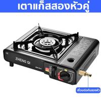 ราคา เตาแก๊สปิคนิค เตาแก๊สพกพา สามารถต่อกับถังแก๊ส เตาแก๊สหลายฟังก์ชั่น พร้อมกระเป๋า เตาแก็สปิคนิก (20382562020)